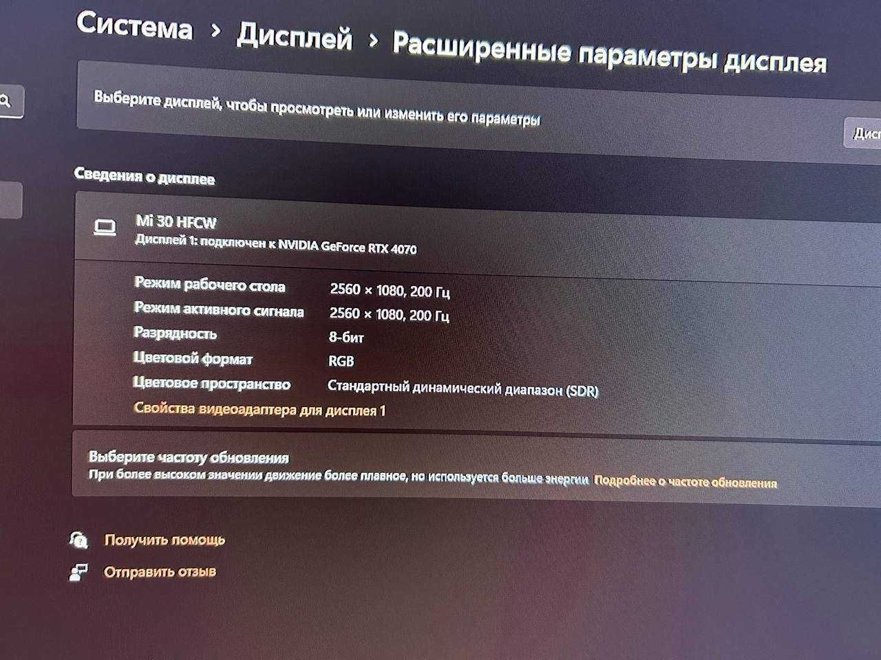 Компьютер ( Настоящий игровой компьютер )