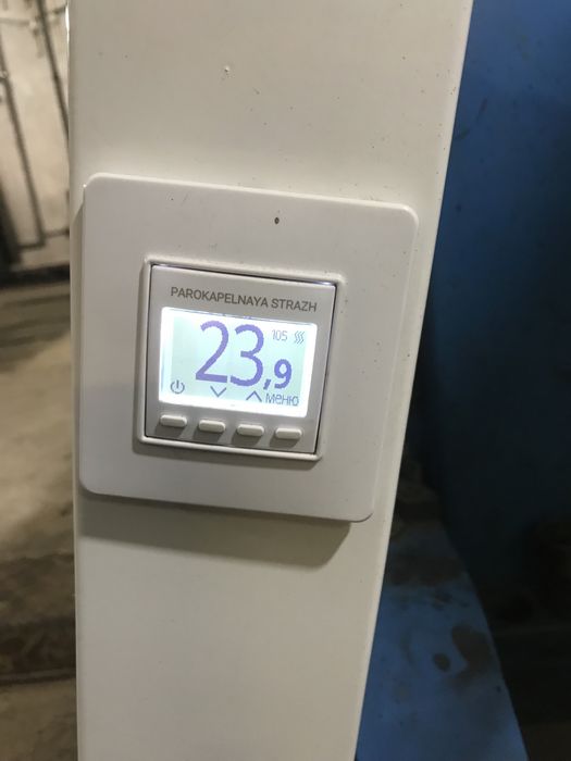 Батарея на электронном управлении