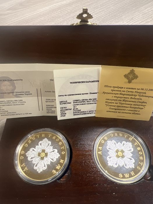 Сребърни плакети и Исус и Богородица