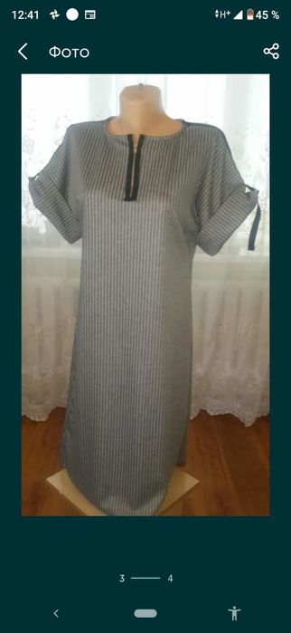 Продам  женские платья