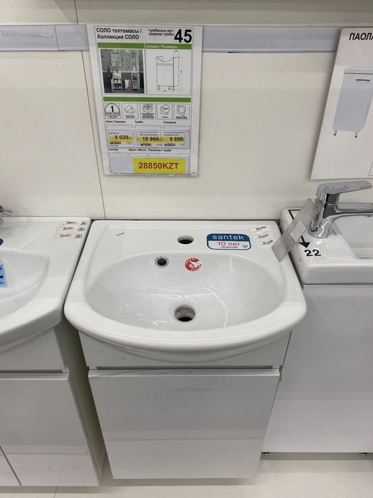 Раковина со смесителем Grohe