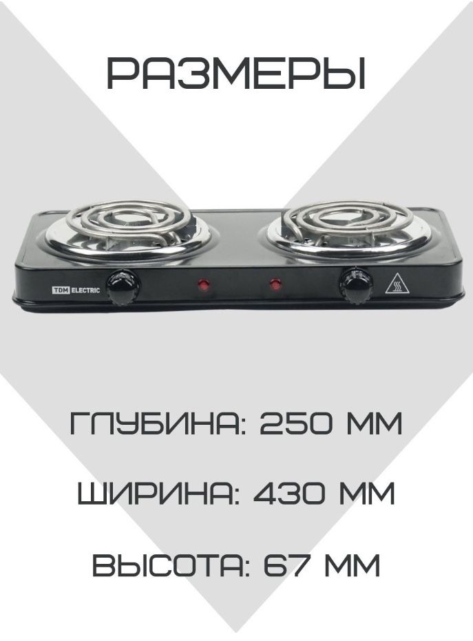 Компактная электрическая плитка "HOT PLATE YQ-2020B"