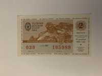 Лотерея СССР , разные банкноты