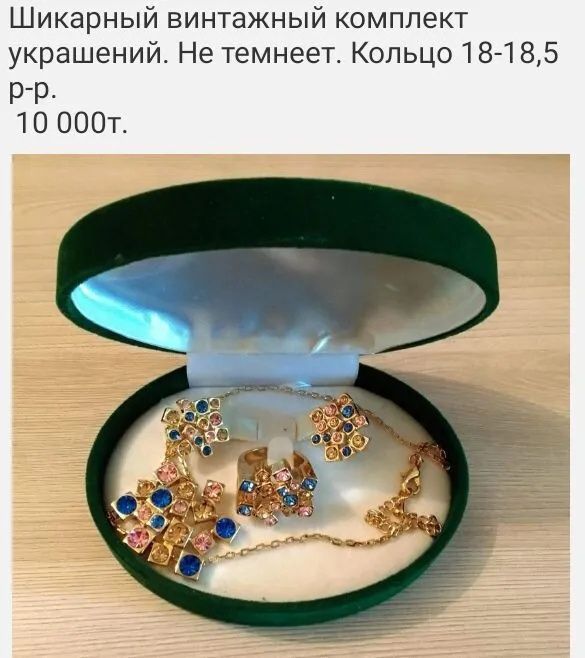 Флюорит содалит Цитрин Аметист Лунный