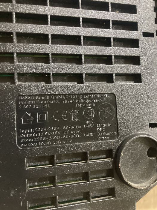 Alimentator Incarcator Bosch AL 1860 10,8v -18V 6A