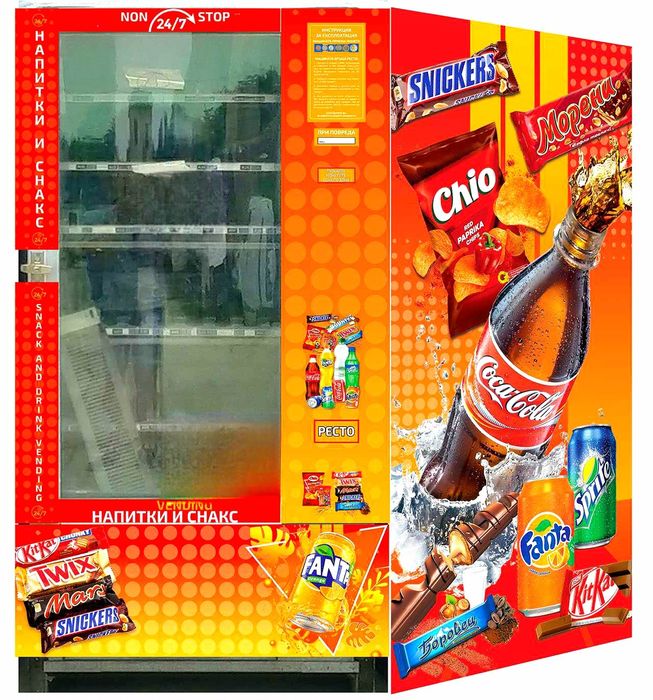 Вендинг кафе автомат / Хладилен пакетирани стоки фармация