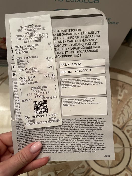 Електрическа скара Gorenje