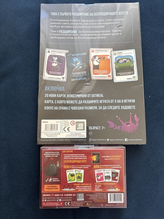 Експлодиращи котета настолна игра