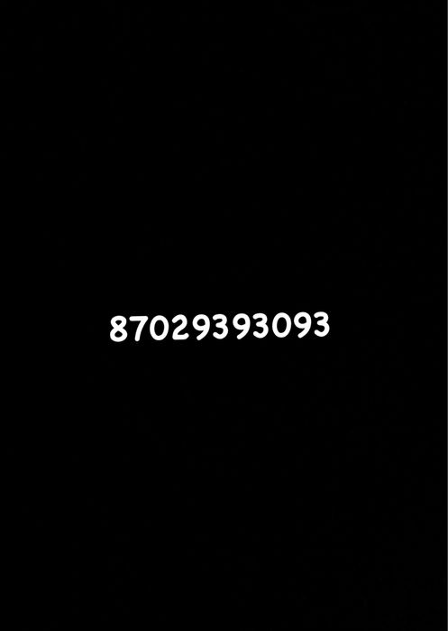 Продам Номер  актив