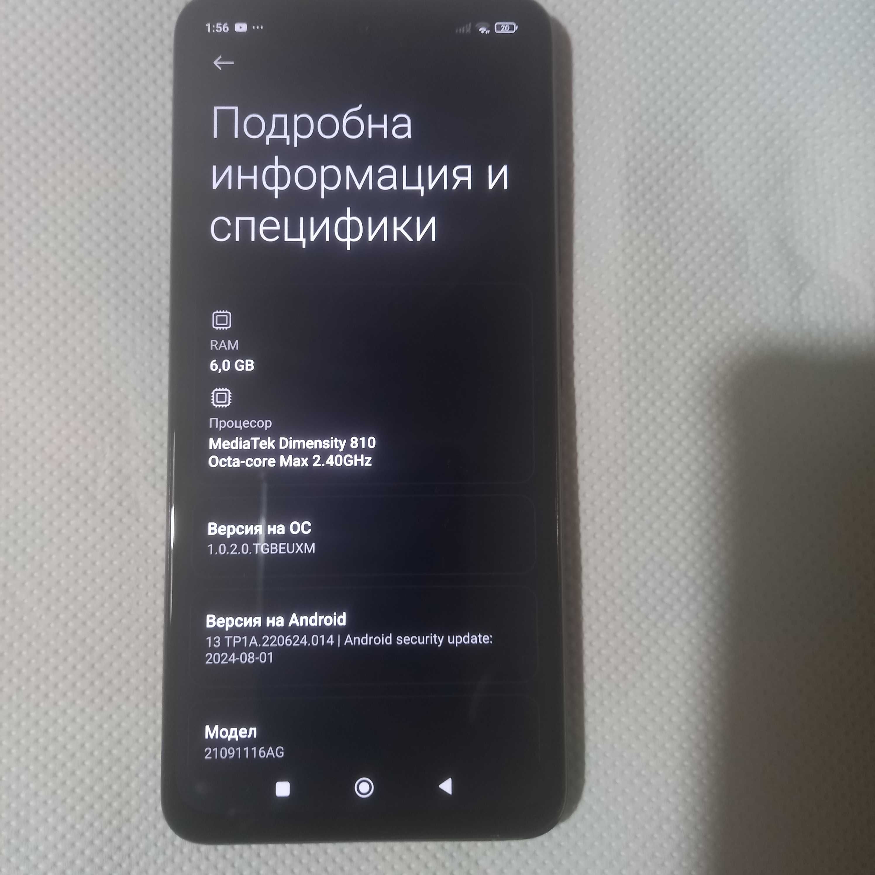 Xiaomi Poco M4 pro 5G