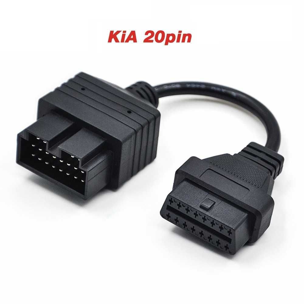 Преход за KIA 20 пина към 16 pin OBD2