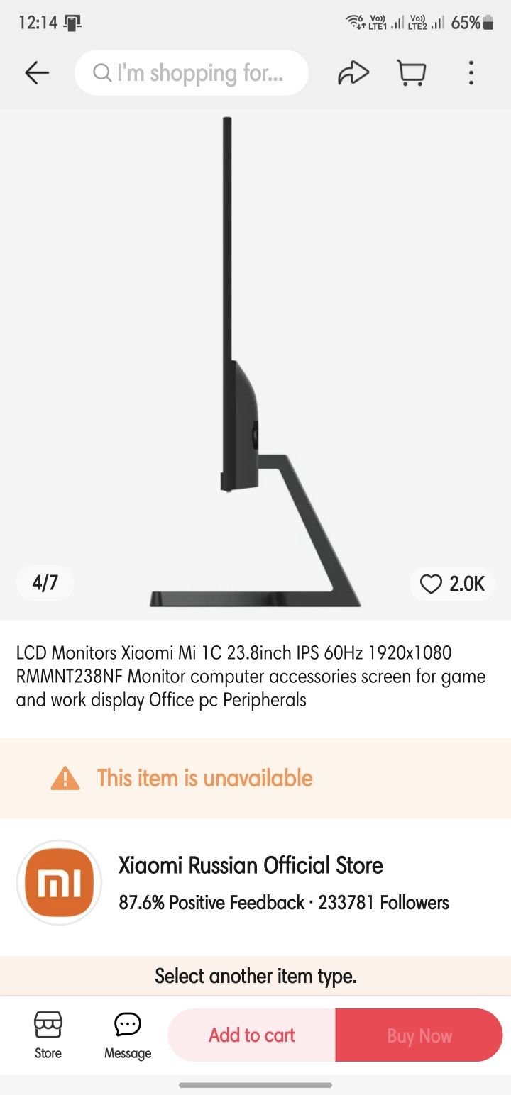 Vând Monitor led Xiaomi impecabil