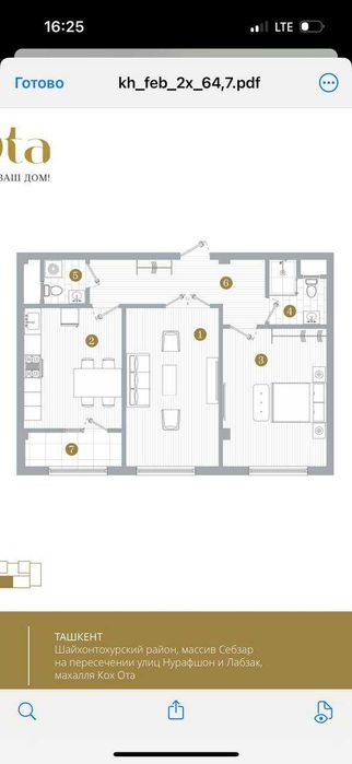 "СРОЧНАЯ ПРОДАЖА ‼️ Koh-Ota Коробка 70м2 Кох Ота Мечеть Себзор‼️