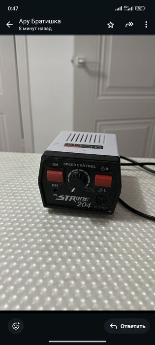 Стронг 210 Стронг 204