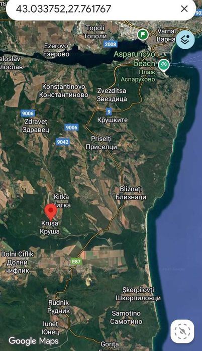 Земеделска Земя 6dka