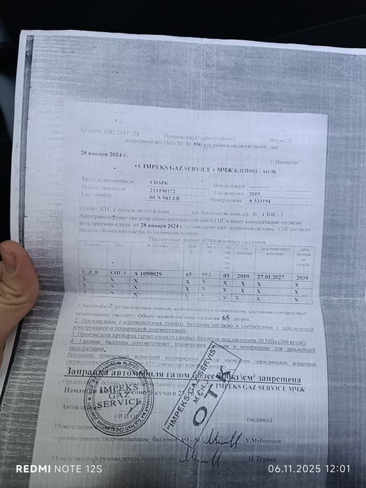 Metan Gaz balon 65 tali