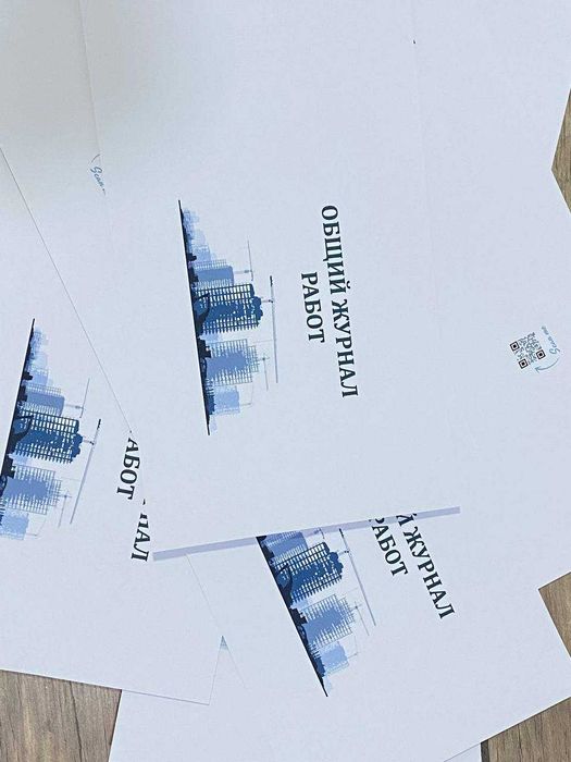 Cтроительные журналы/Qrilish Jurnali !!!