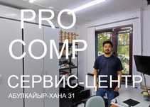 Услуги программиста и ремонт ноутбуков в Актобе | Прайс