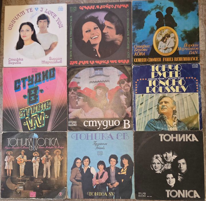 Грамофонни плочи с приказки,песнички,народна музика,естрада и др