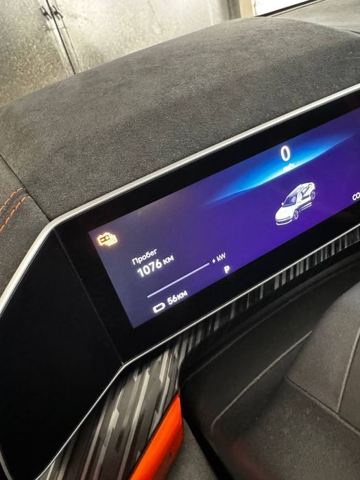 ZEEKR 001 Speed Orange