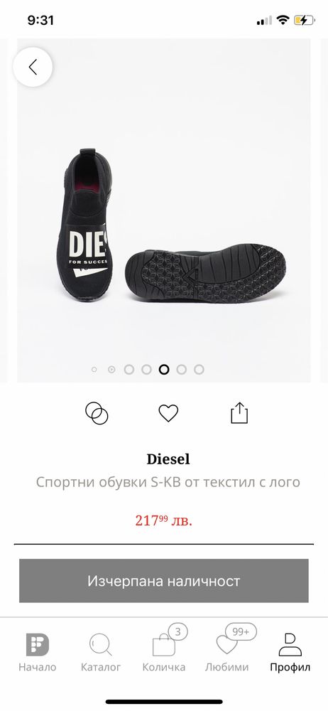 Маратонки Diesel