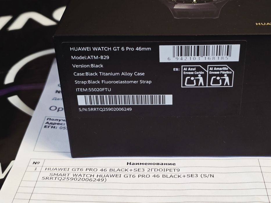 КАТО НОВ 46mm Huawei Watch GT 6 Pro Гаранция Vivacom 2027г. BLACK