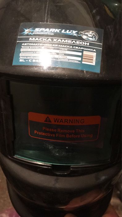 Маска хамелеон   для сварки