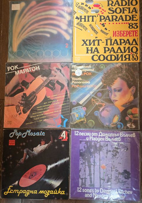 Грамофонни плочи