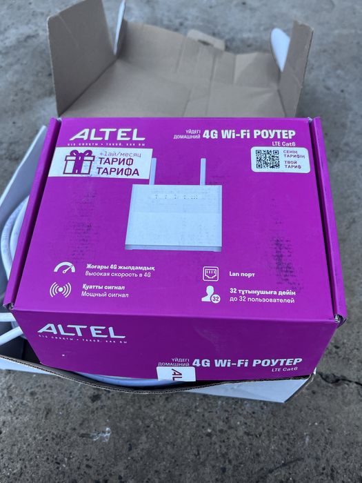 Продам wi-fi модем