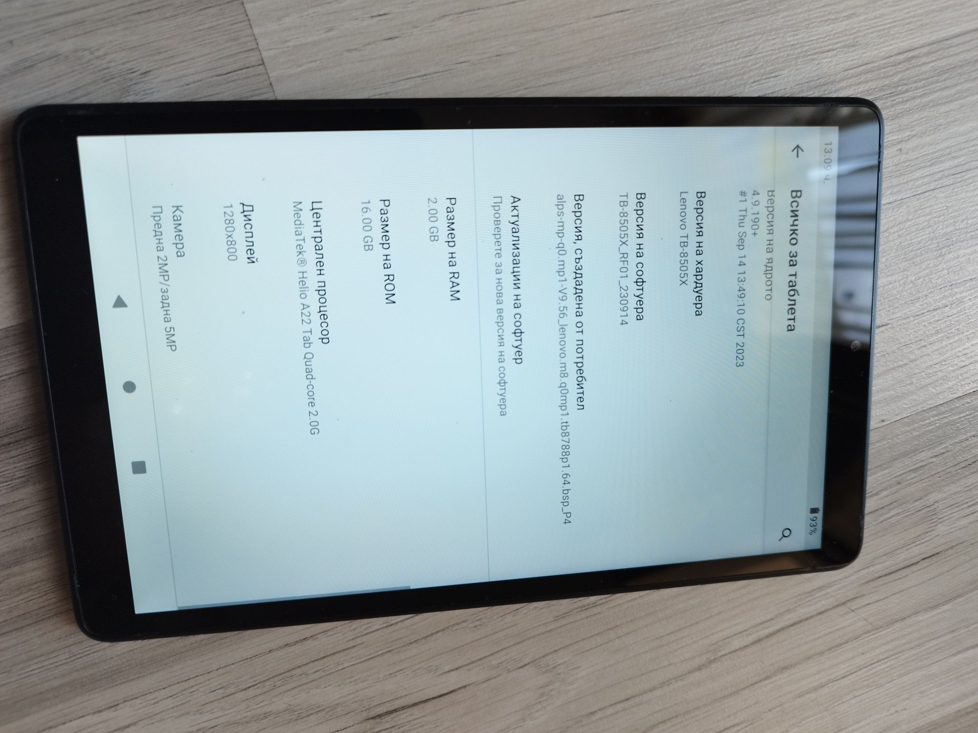 Таблет Lenovo Tablet Леново