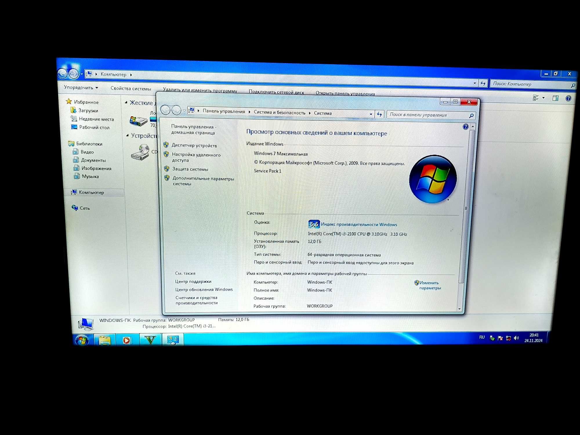 Игровой компютер i7