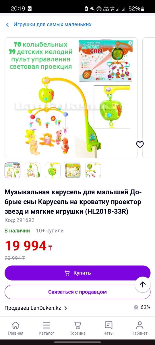Детский манеж  в идеальном состоянии
