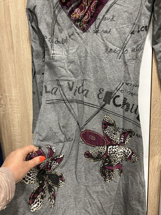 Десигуал рокля….