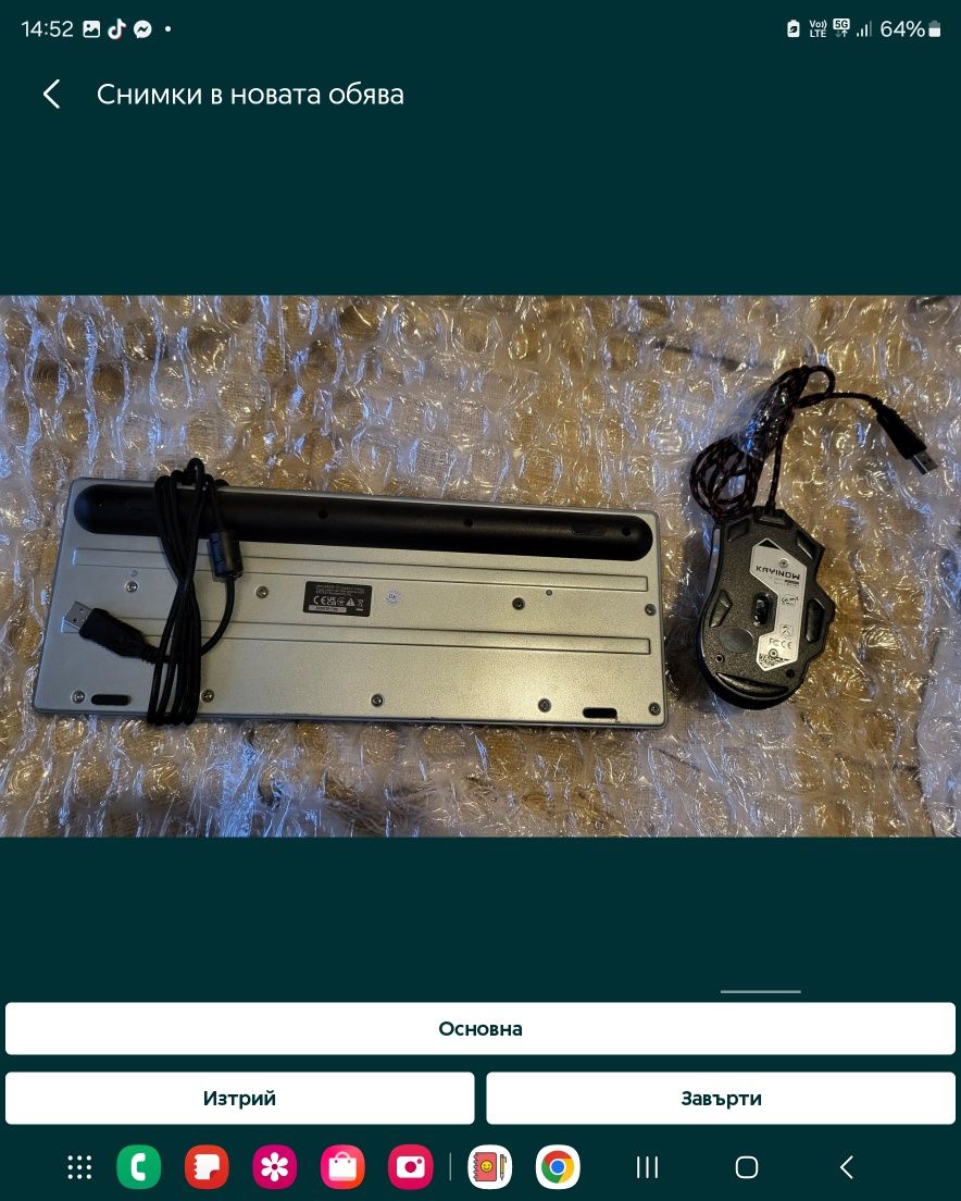 Мишка и клавиатура, джойстик,слушалки PlayStation 4. Става и за PC