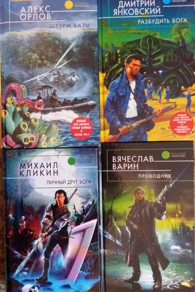 Книги