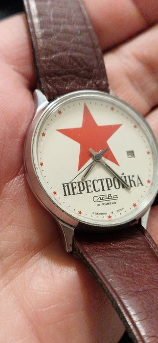 RARITATE!!! Slava Perestroika.