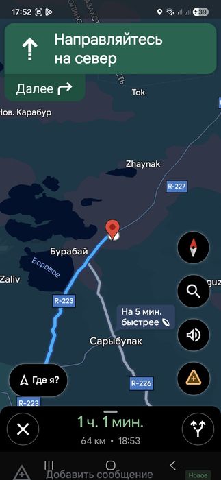 Земельный участок