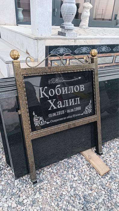 Таббий мармар ва гранит тошлар оптим нархда