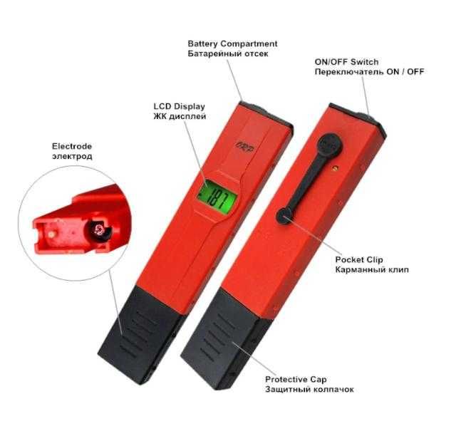 Цифров ORP Метър ±1999mV Окислително-Възстановителен Редокс Потенциал