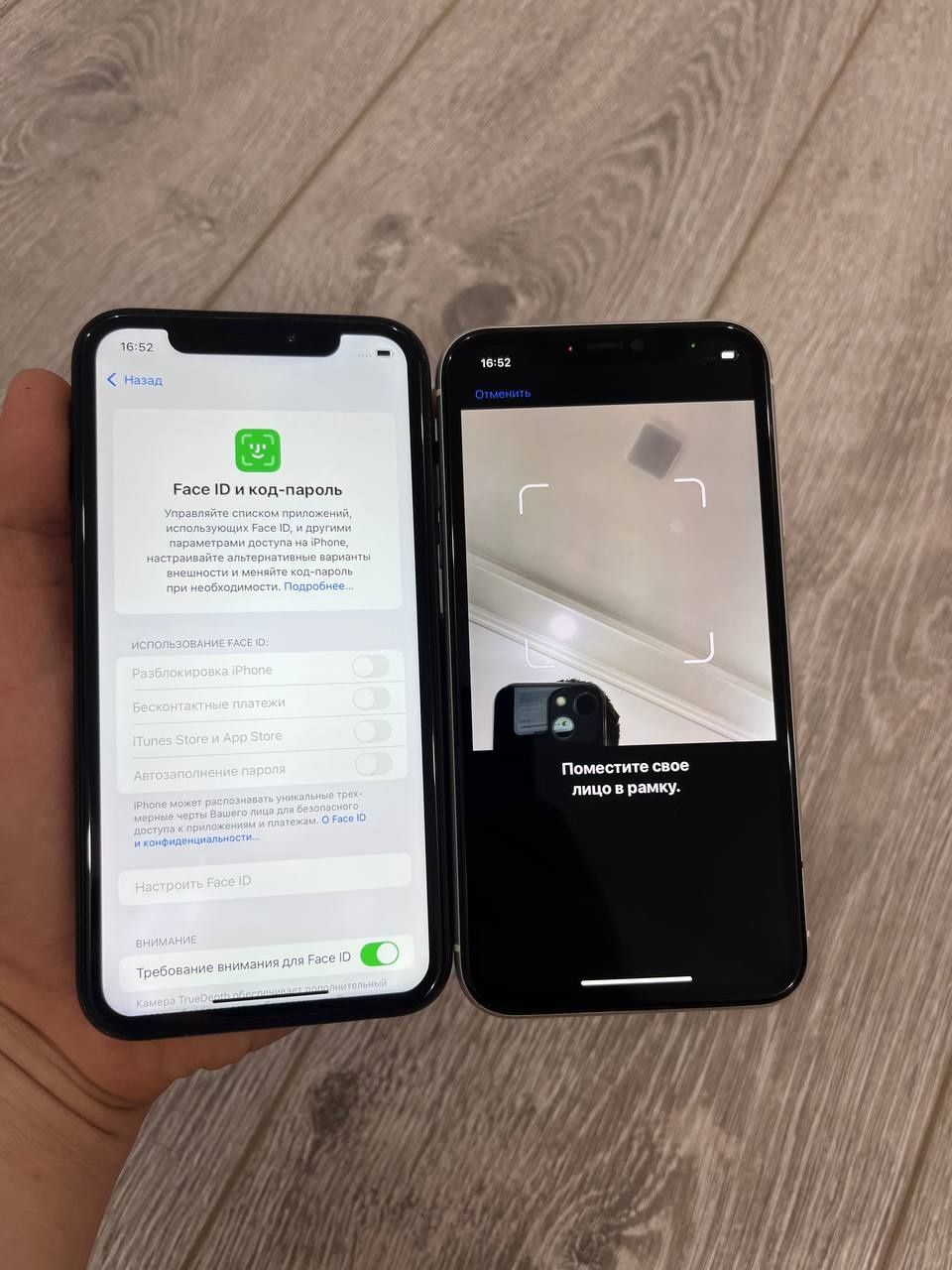 Iphone 11 xr skidkada