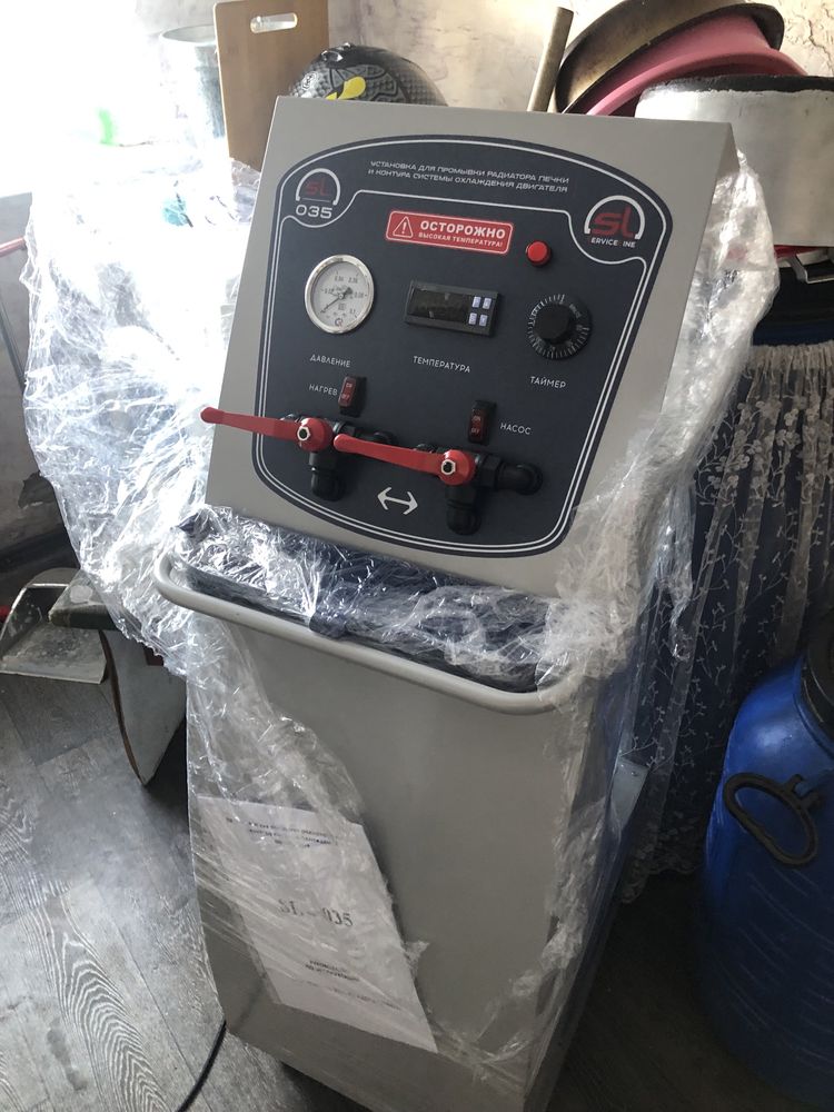 Продам аппарат для промывка Авто печки промывка радиатора