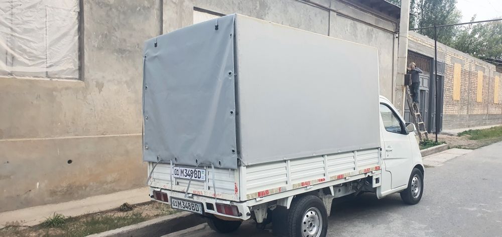 Changan ozimmiki 2016/17