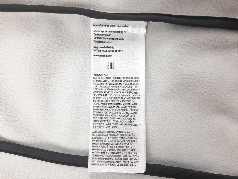 Porsche Motorsport x Boss Jacket - Оригинално мъжко софтшел яке р-р XL