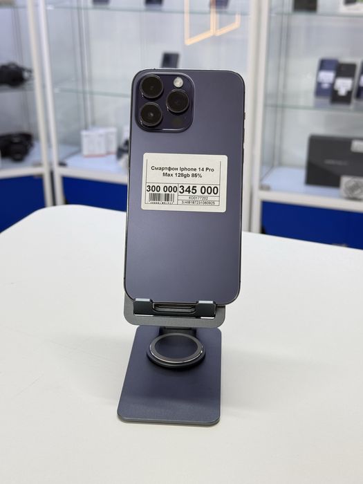 Iphone 14 Pro Max,Айфон 14 Про Макс,Рассрочка,Апорт Маркет