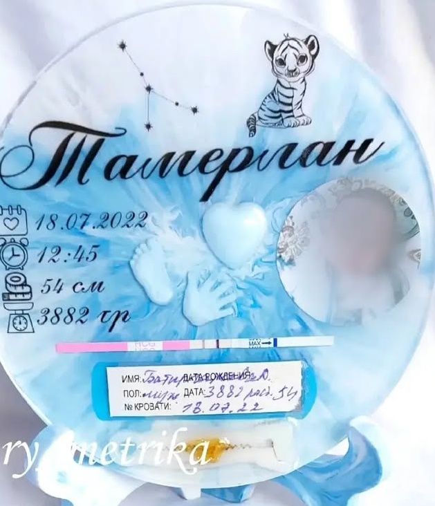 Принимаю заказы на изготовление Метрик для ваших малышей