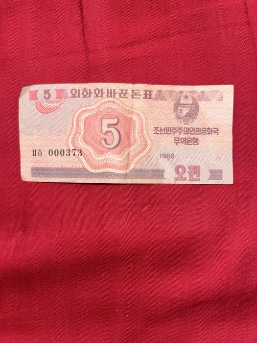 Китайские коллекционные купюры