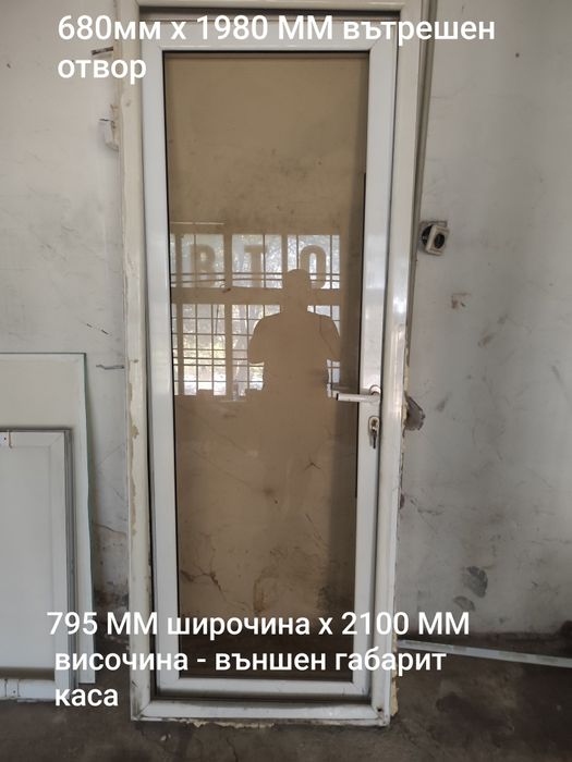 PVC и алуминиеви интериорни  врати