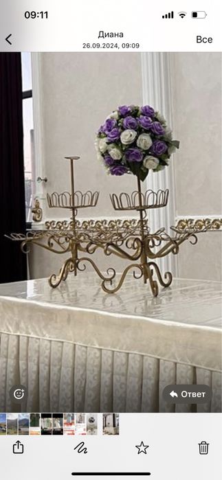 Подставка для ресторана