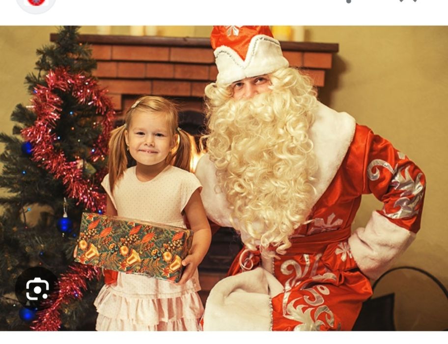 Дед Мороз поздравления