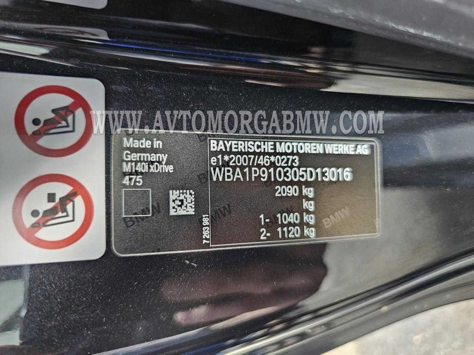 Бмв 1 Ф20 Ф21 Заден капак багажник фейслифт Bmw F20
